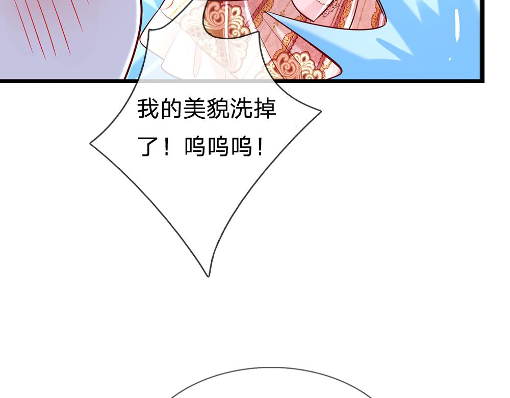 第155话 被光选中的喵49