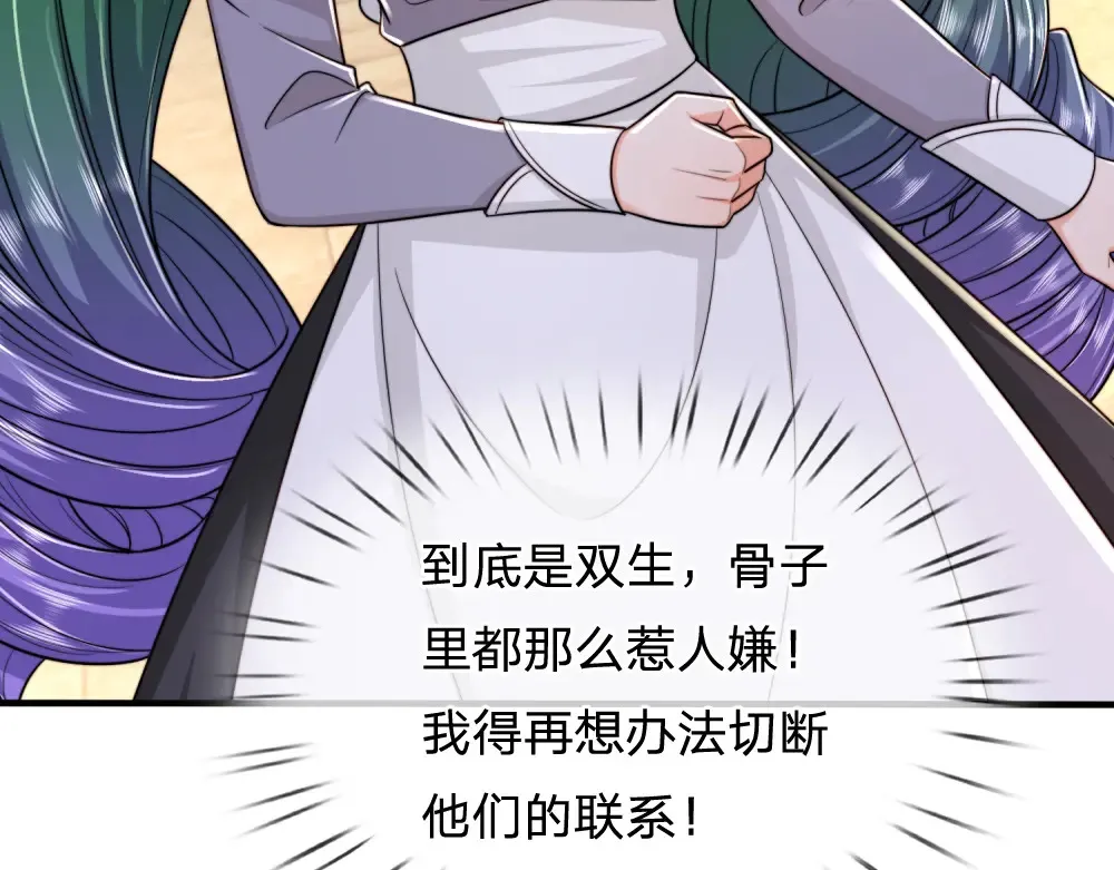 第303话 双生姐妹71