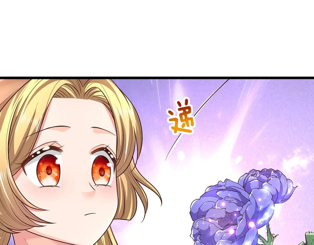 第267话 吃醋22