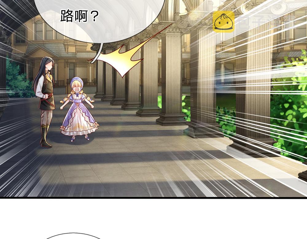 第168话  成为好姐妹18