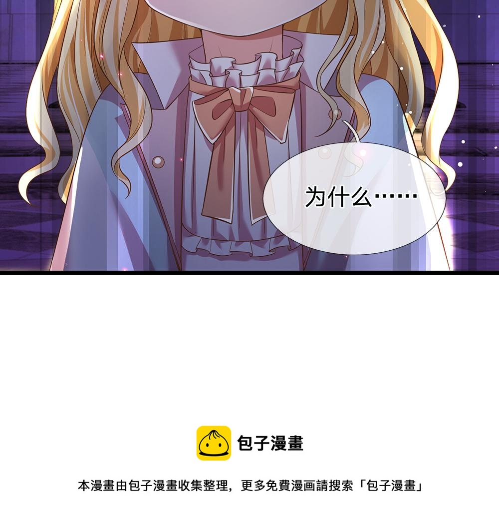第105话 心之考验80