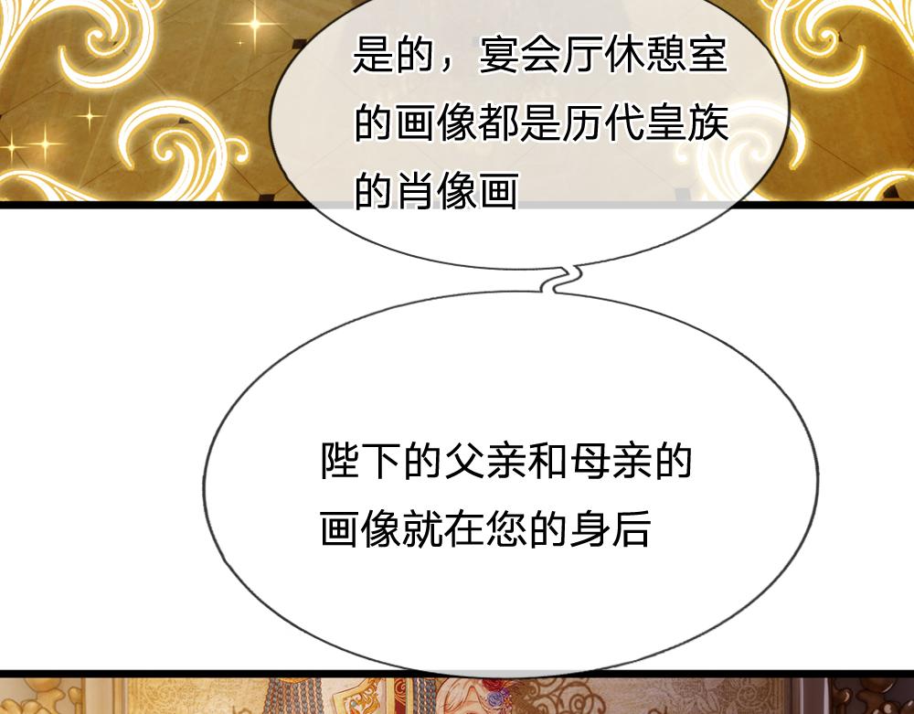 第74话 一出好戏66