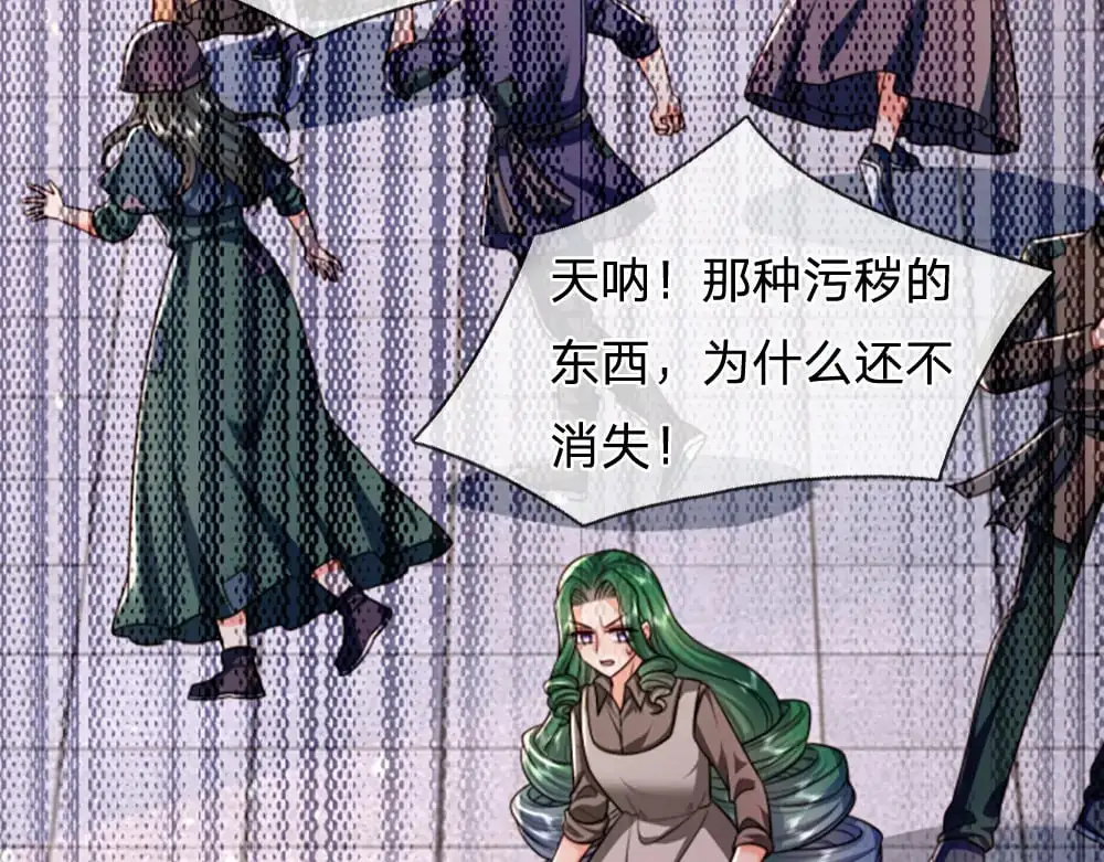 第285话 胜者的说法26