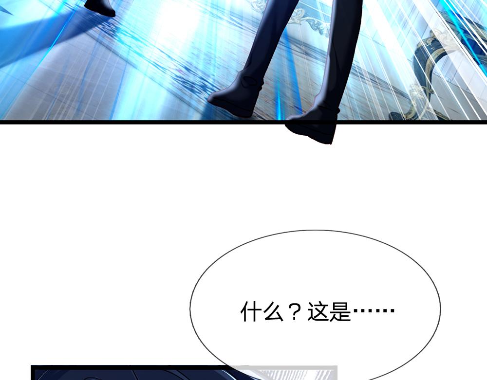 第79话 生之希望30