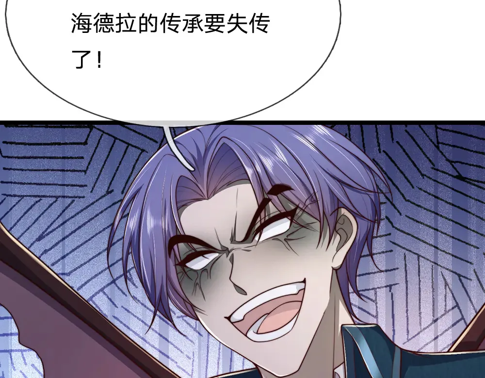 第331话 这一切还没结束26