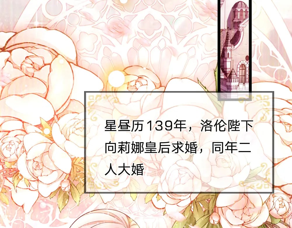 第221话 血海深仇7