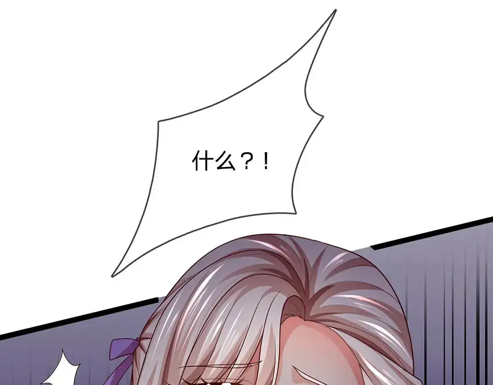 第280话 卡尔的后手85