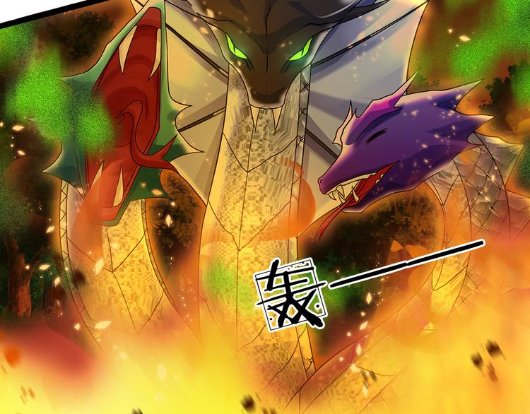 第21话 帝国之火59