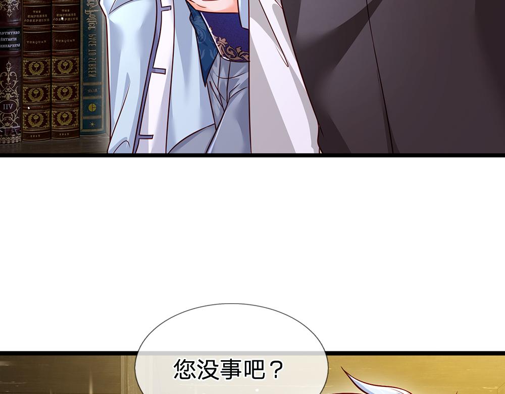 第108话 小福星51
