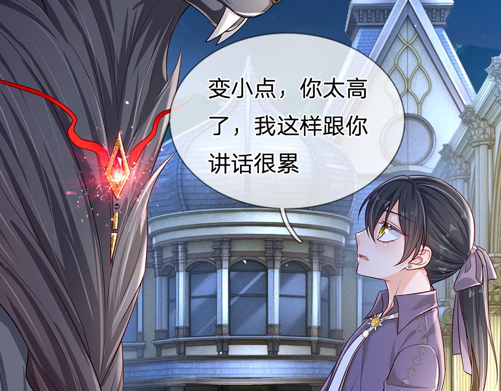 第160话  主仆契约79
