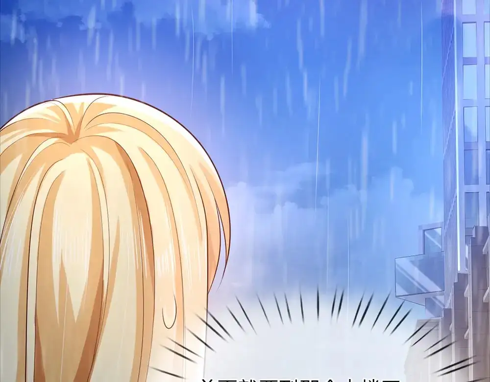 第284话 雨夜，重回原点19