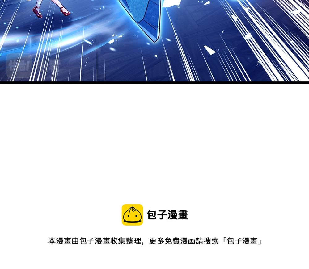 第120话 舅舅抱抱30