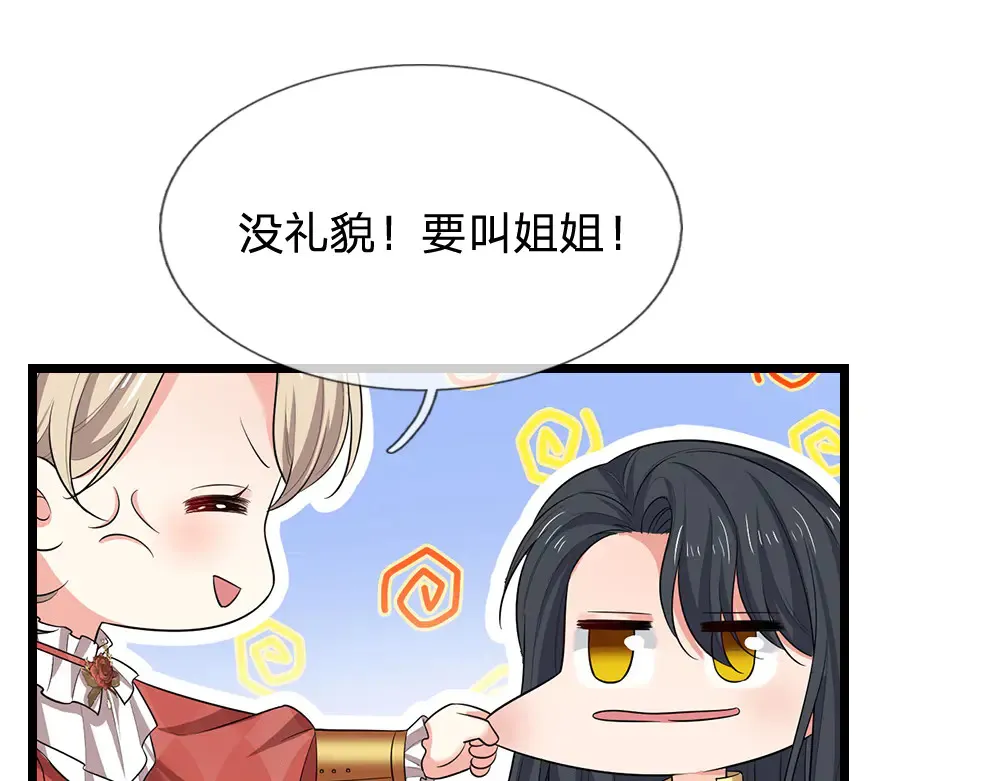 第327话 凛冬试炼27