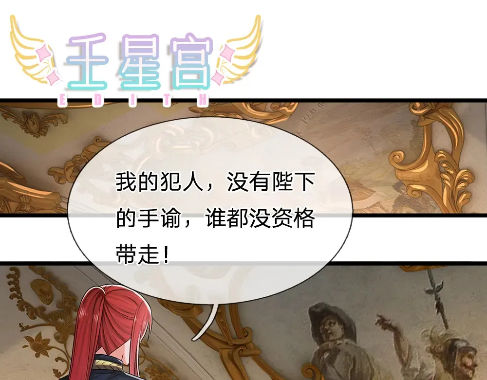 第309话 小学鸡吵架33