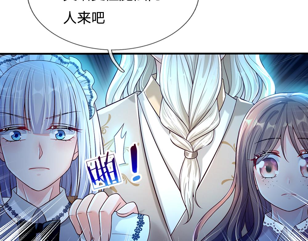 第65话 血脉觉醒29