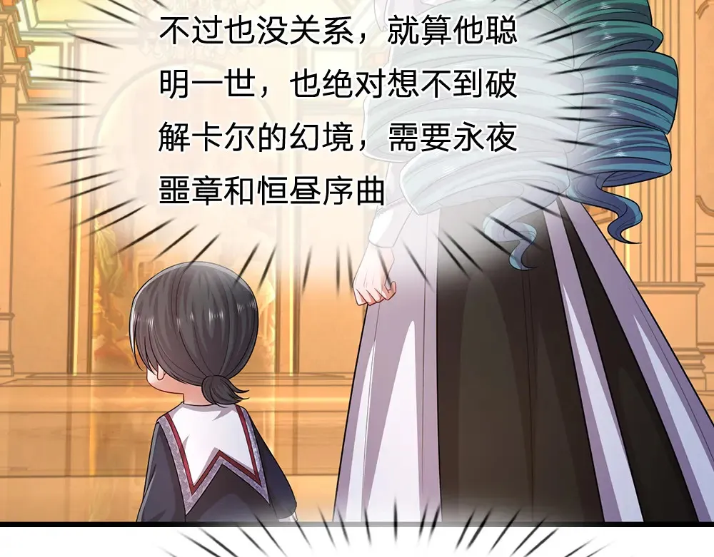 第310话 机智的地牢生活70