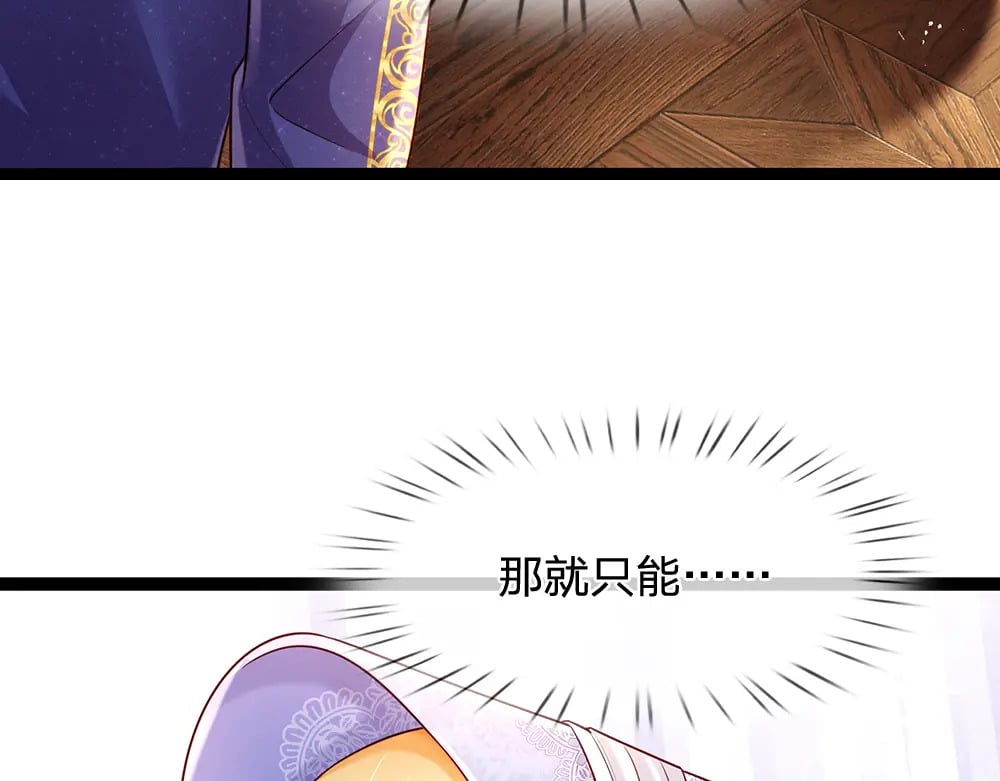 第252话 往日重现25