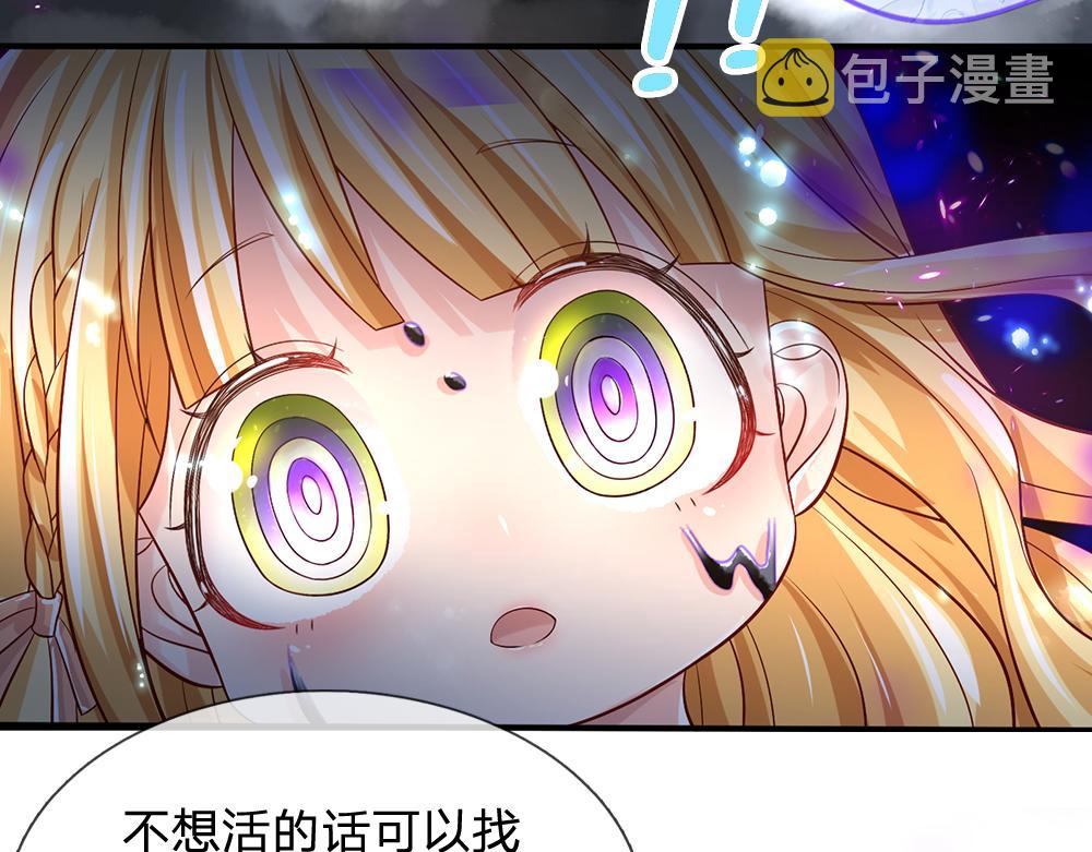 第98话 书阁禁域59