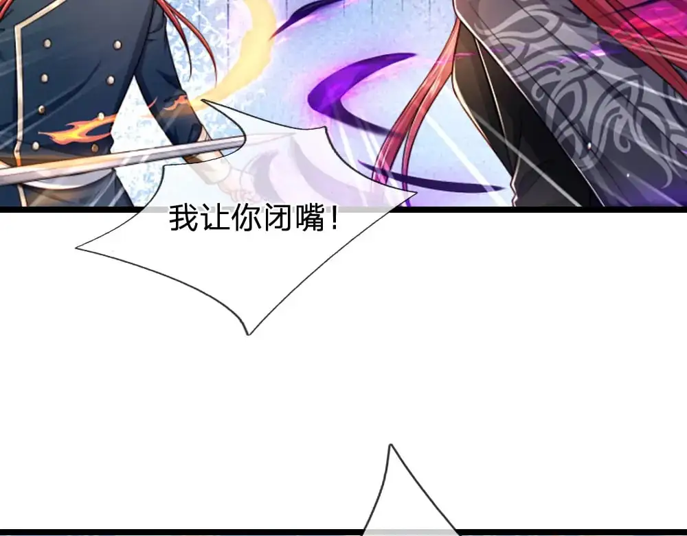 第291话 我在教你做人！4