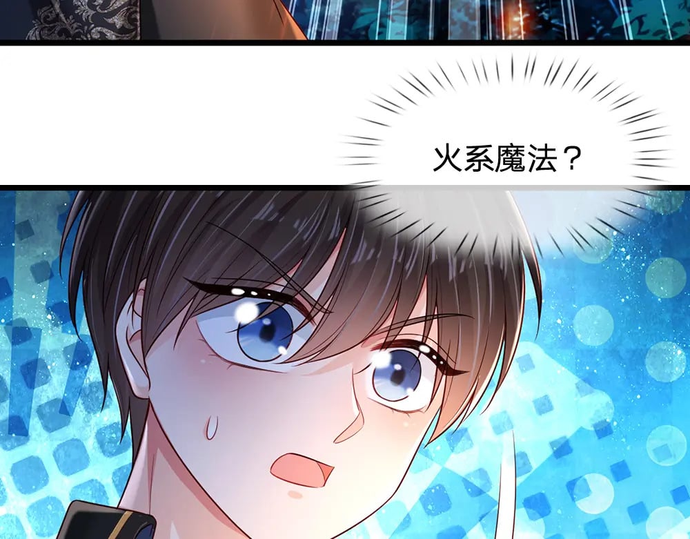 第208话 为你而来66