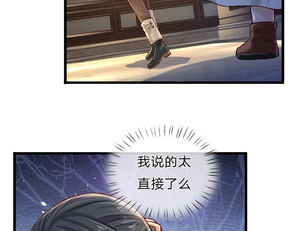 第169话 安德烈的秘密48