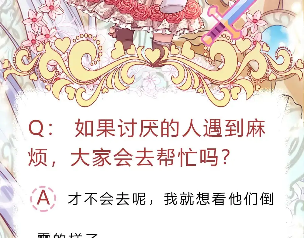 第275话 温暖的感觉89