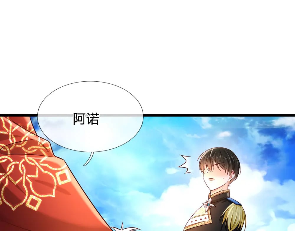 第215话 活在愧疚之下53