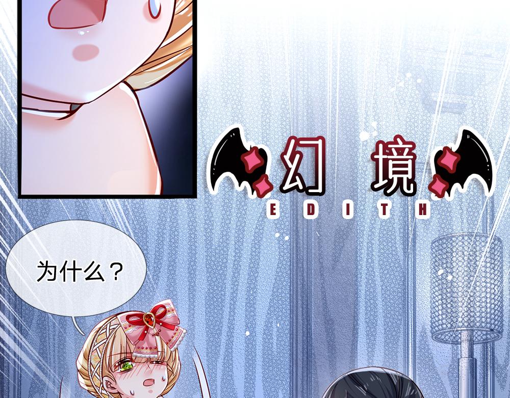第78话 梦魇之境44