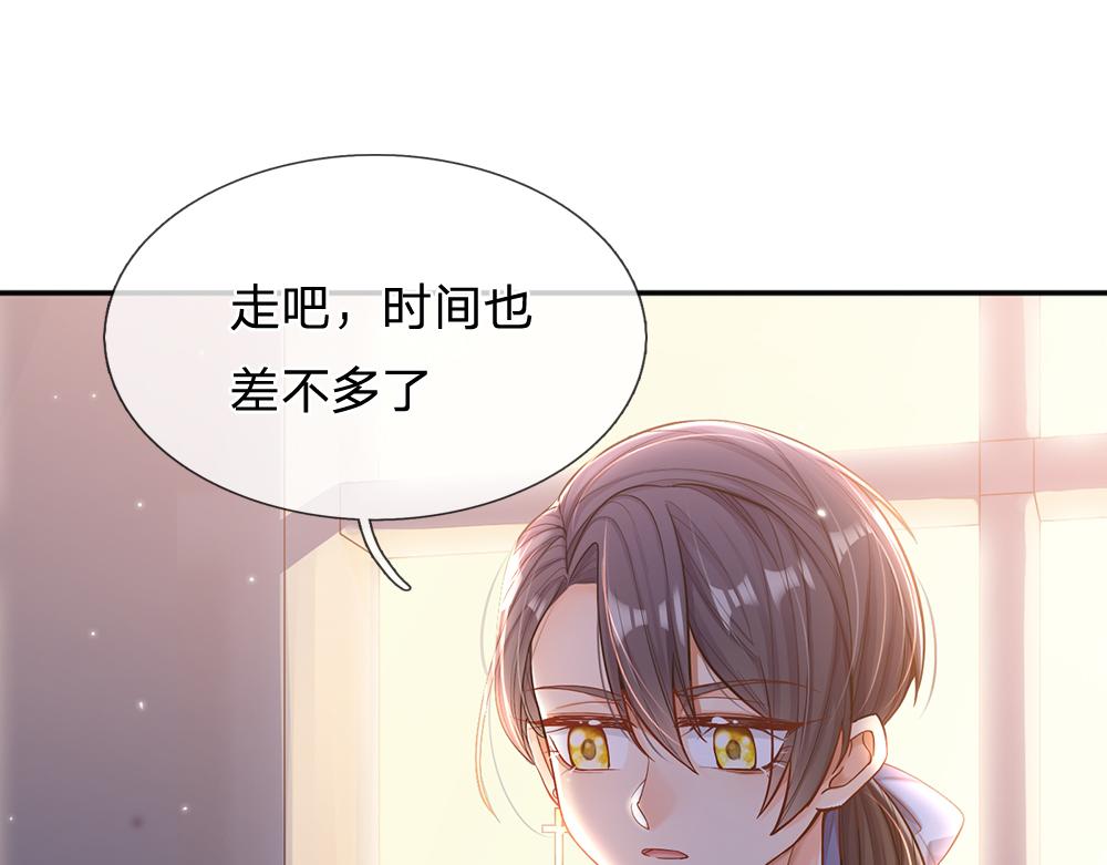第50话 痛痛11
