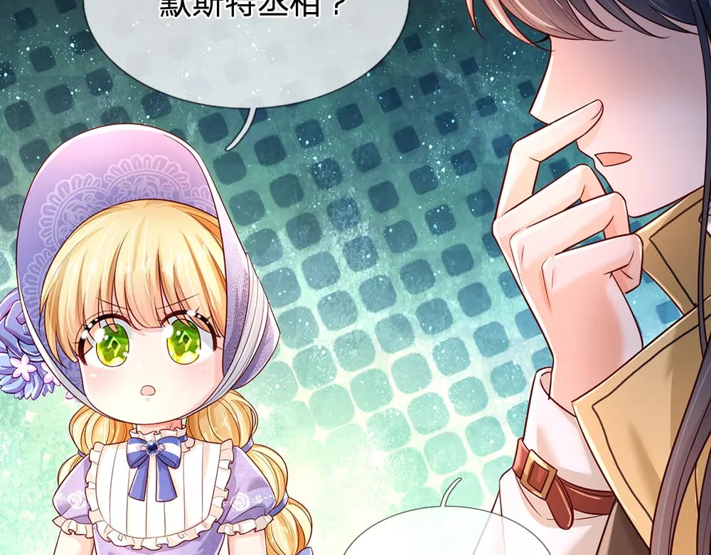 第221话 血海深仇36
