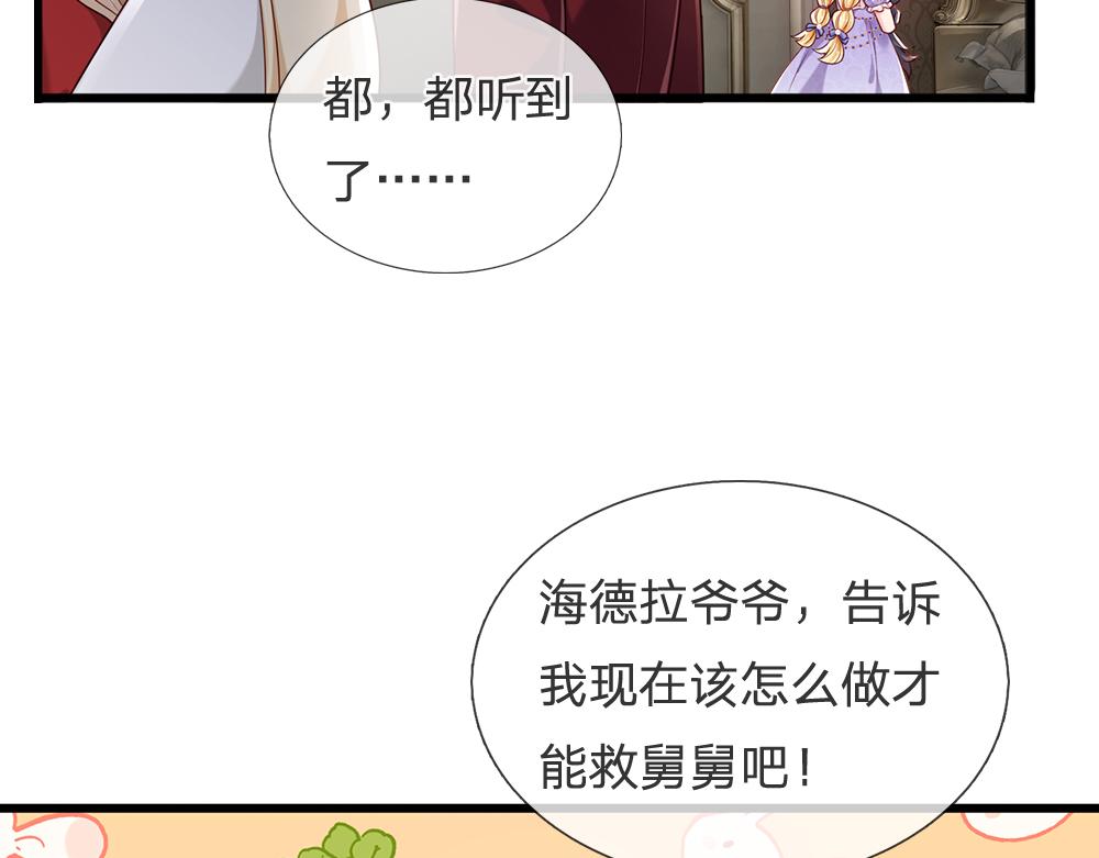 第178话 大难题56