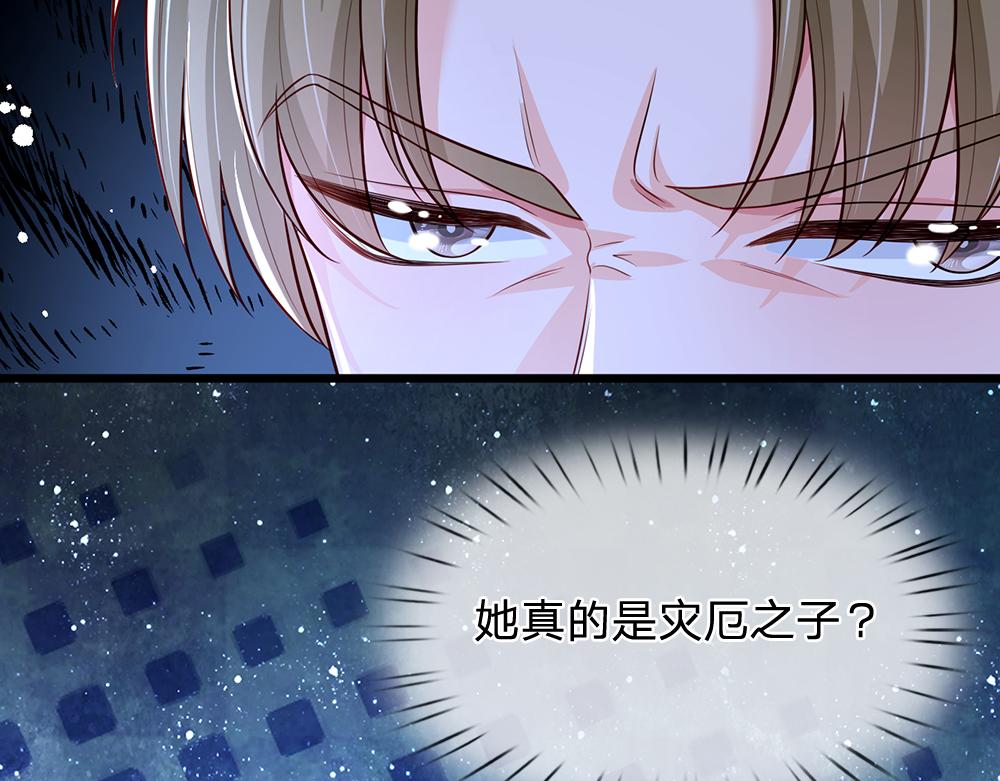 第160话  主仆契约52