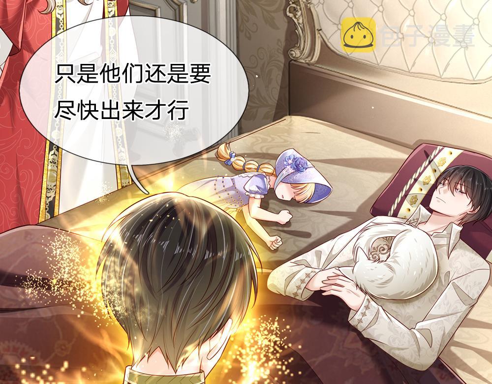 第190话 通往执念世界的通道10
