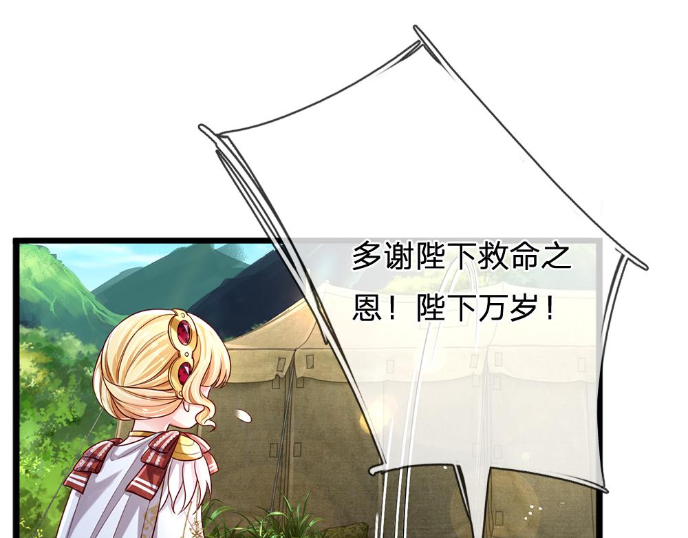 第149话 心里暖暖哒36