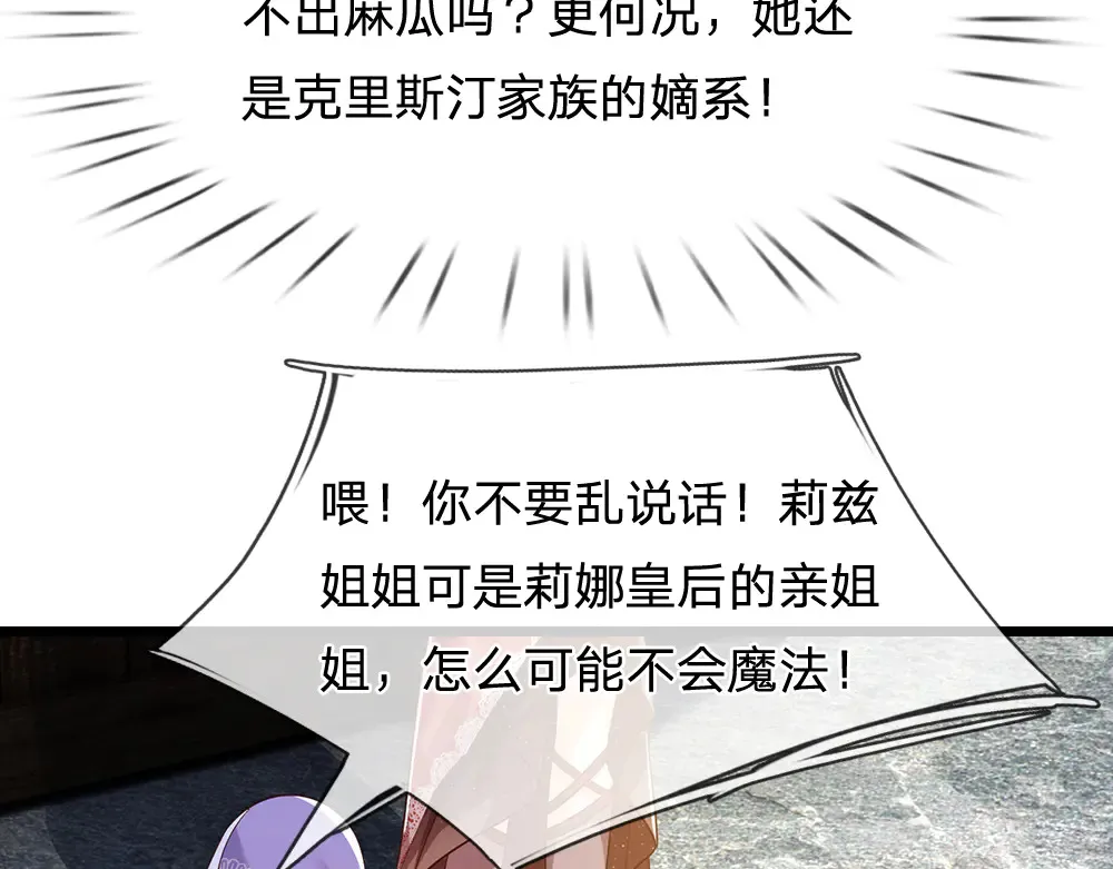 第328话 四象结界45