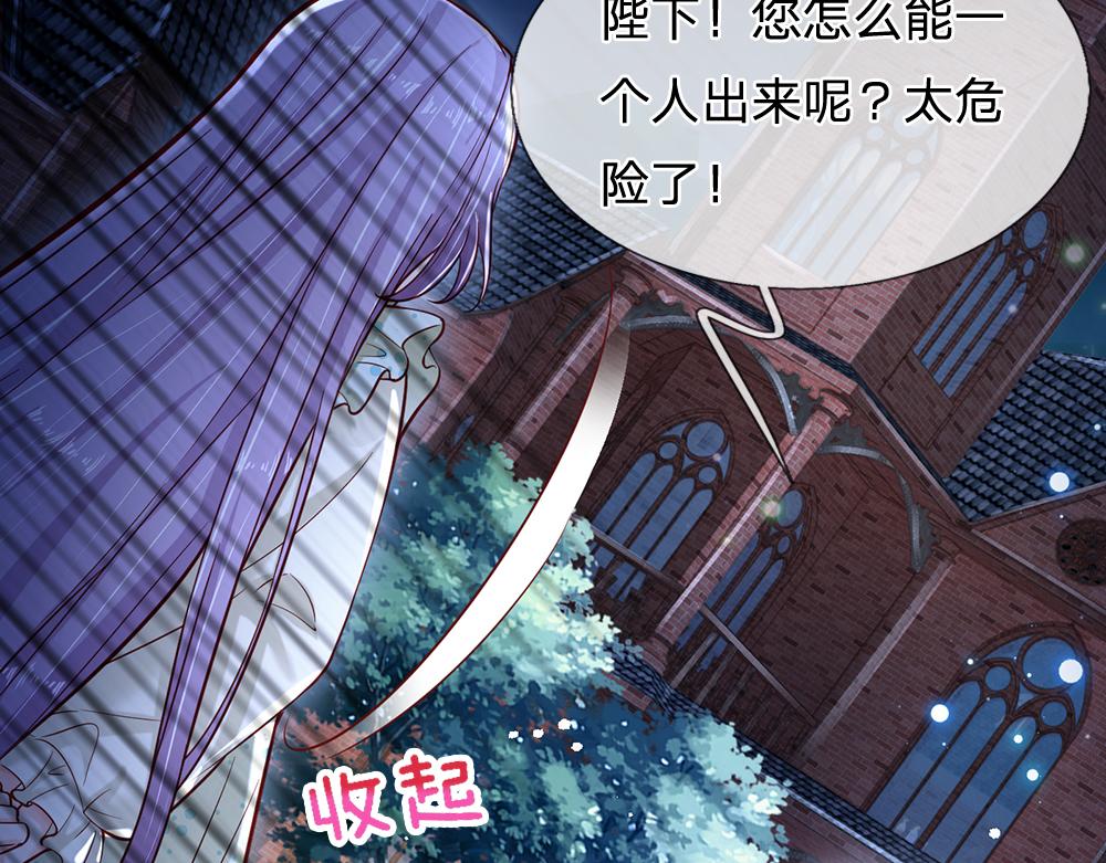 第136话 陛下，有刺客！66