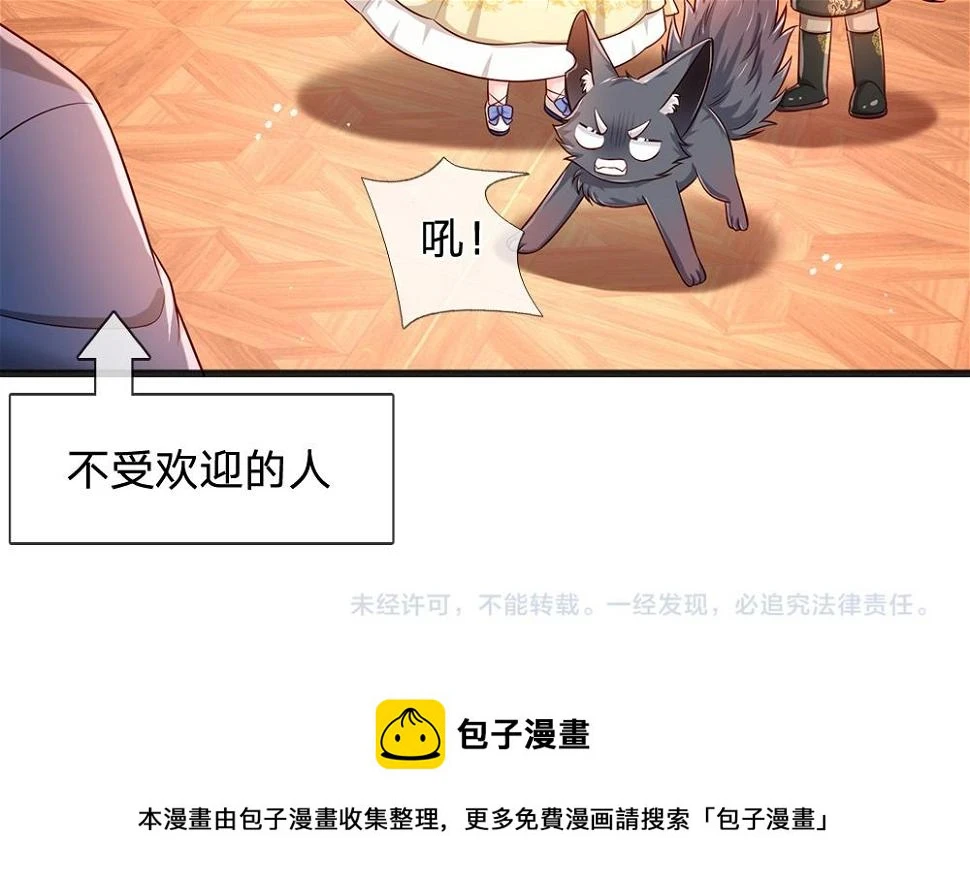 第206话 我们一起64
