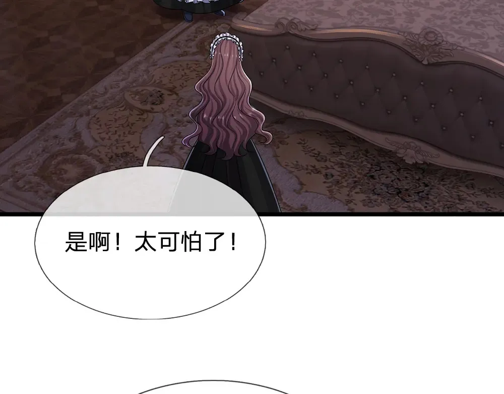 第300话 虚实之间，相互影响22