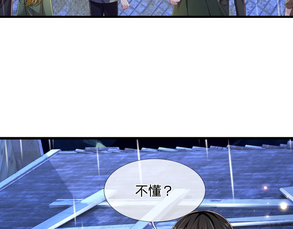 第244话 你才更有问题！28