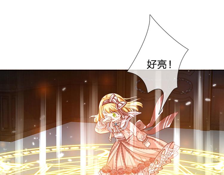 第14话 无法聚集的魔力25