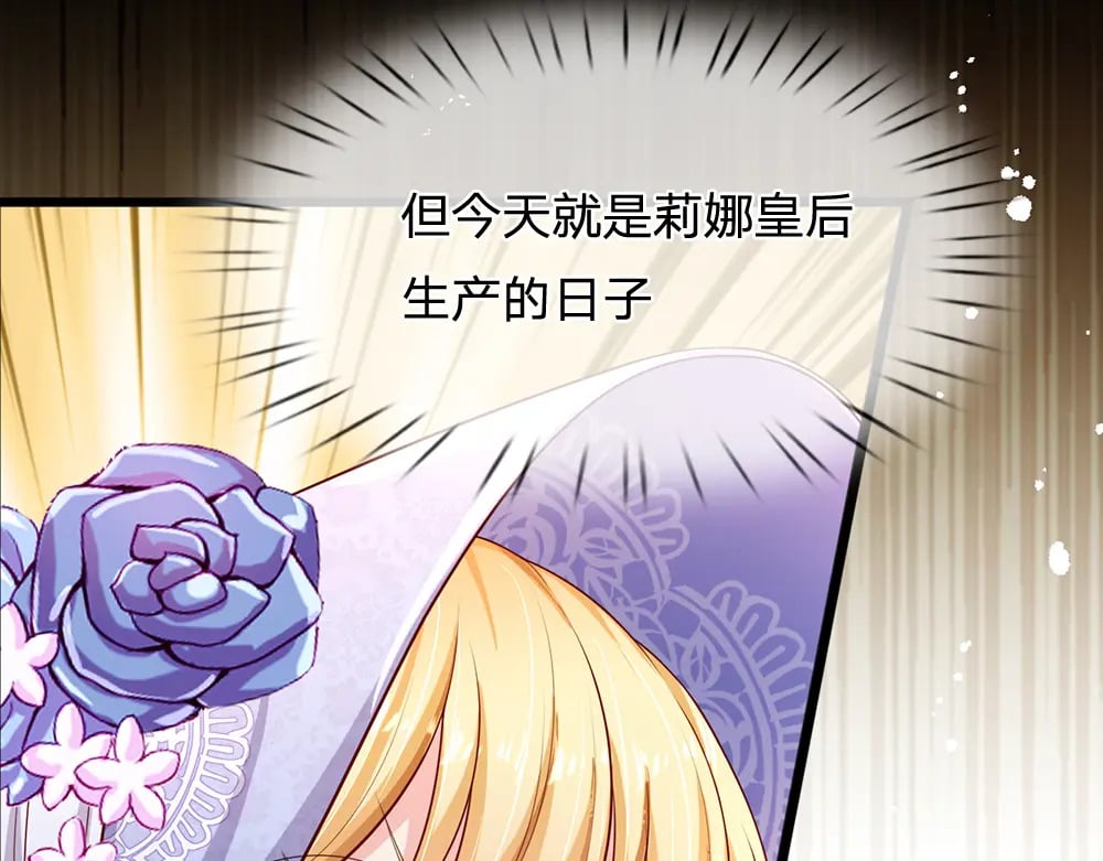 第248话 闹别扭56