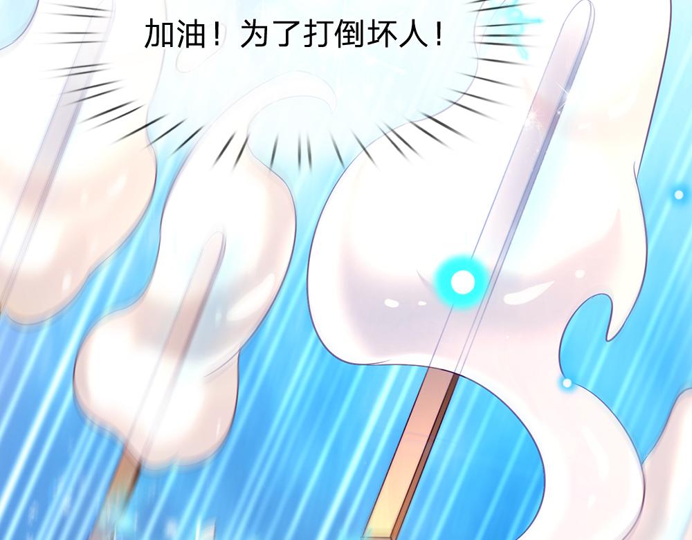 第130话 今日特训，做雪糕？21