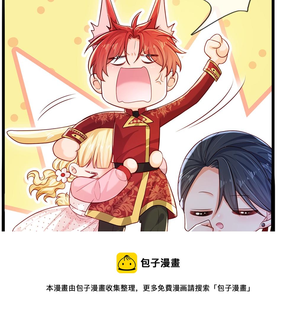 第117话 难民营里的恶魔50