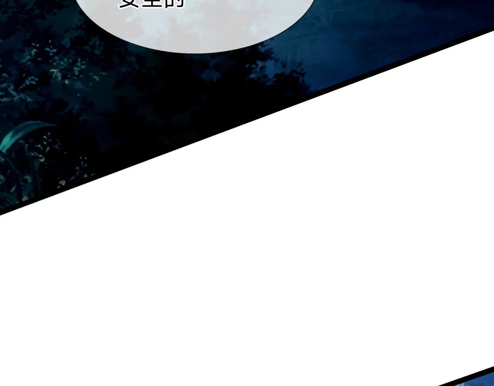 第238话 你不来，我来！15