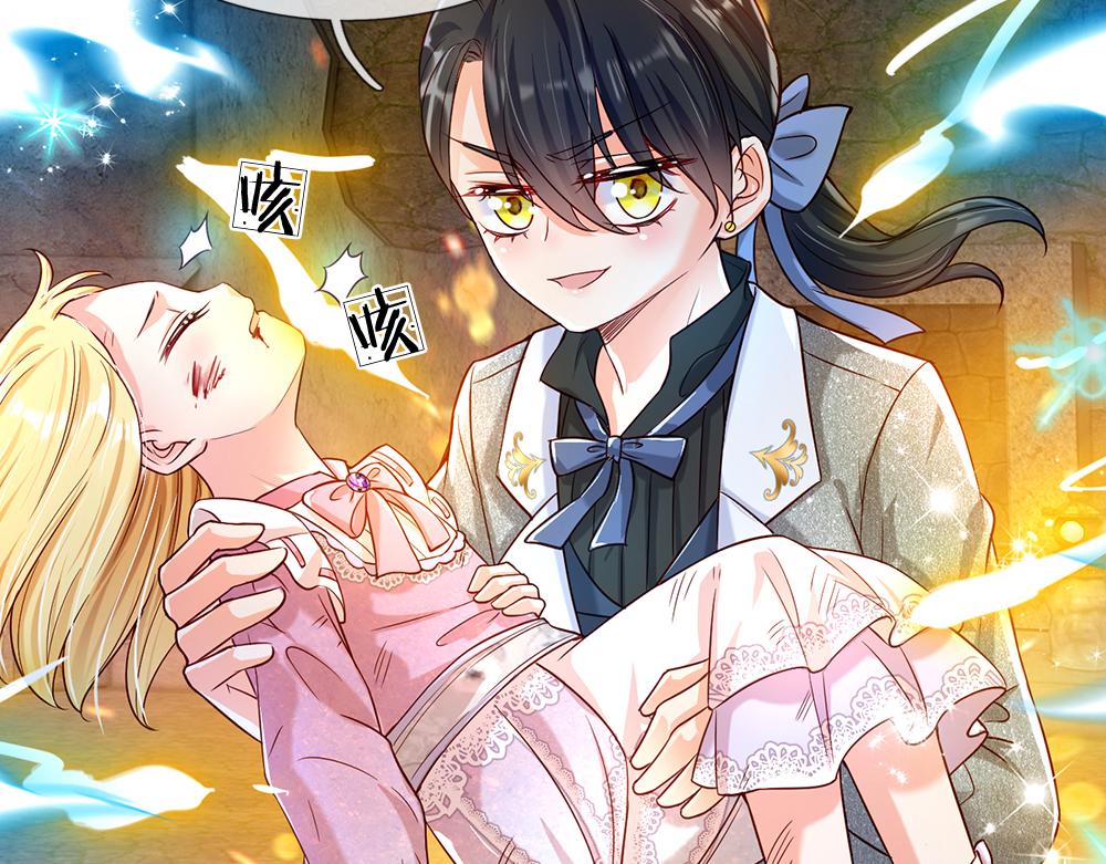 第47话 完蛋了37