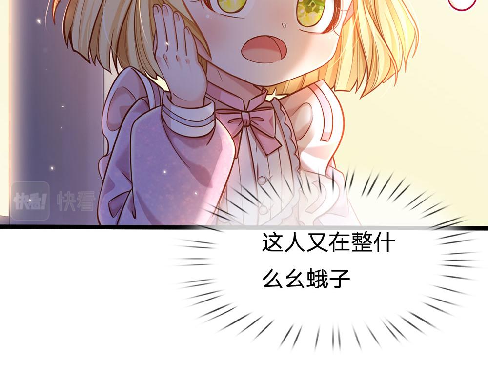 第50话 痛痛19