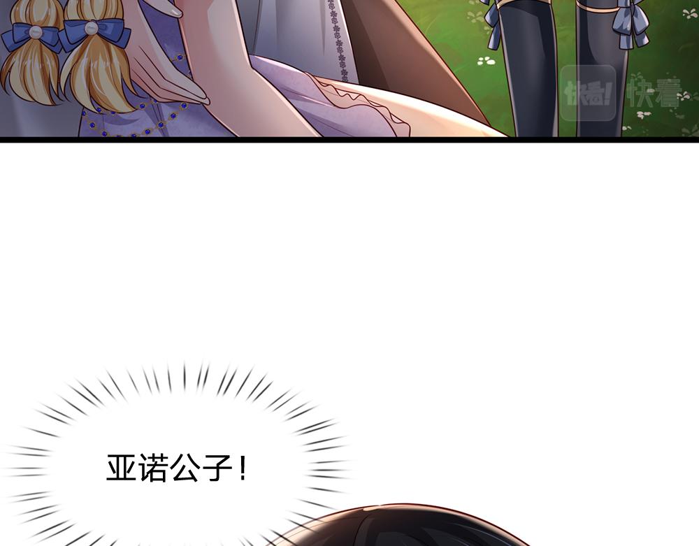 第193话 除了姐姐，我谁都不信！52
