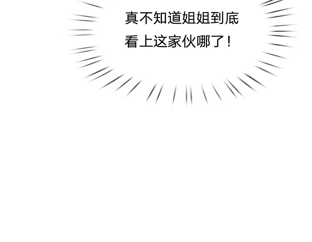 第315话 他还只是个孩子40