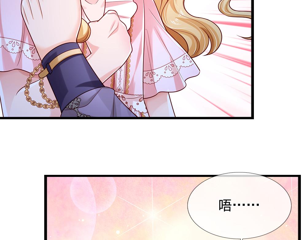 第155话 被光选中的喵73