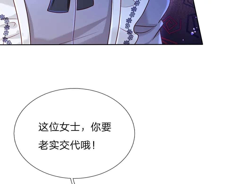 第229话 袒护8
